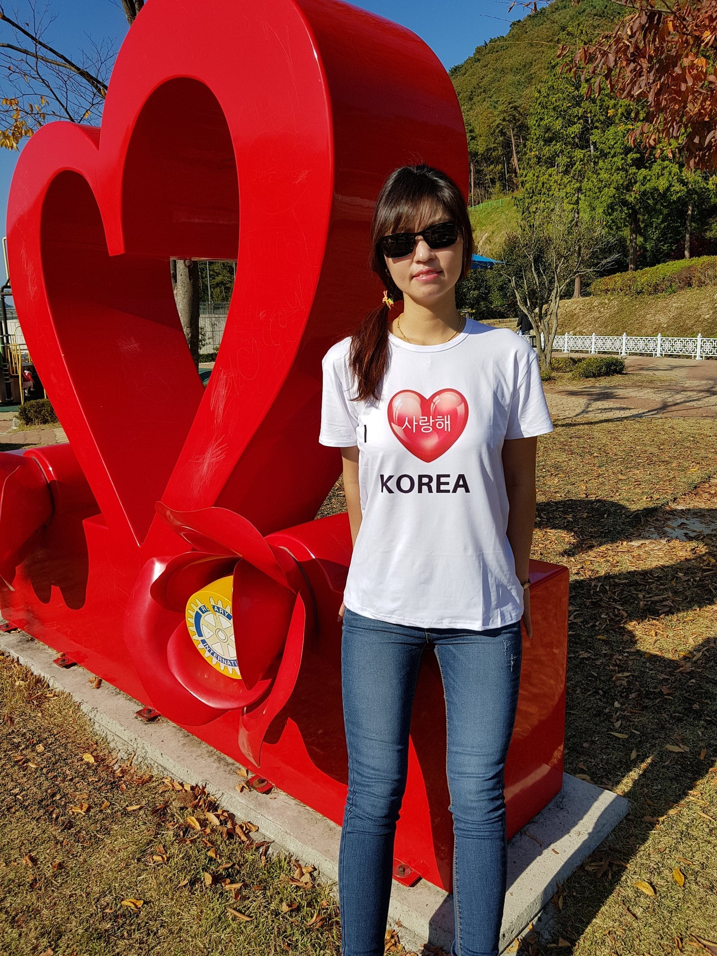 T-shirt avec Coeur écrit Je t'Aime en Coréen | MJ FRANKO