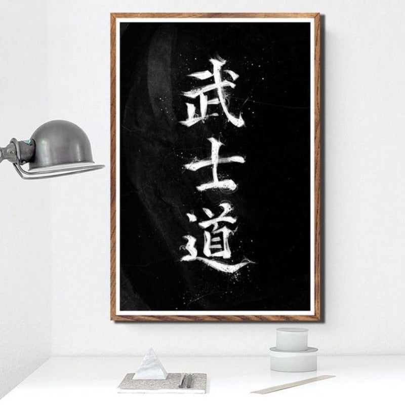 Tableau Calligraphie Japonaise | MJ FRANKO