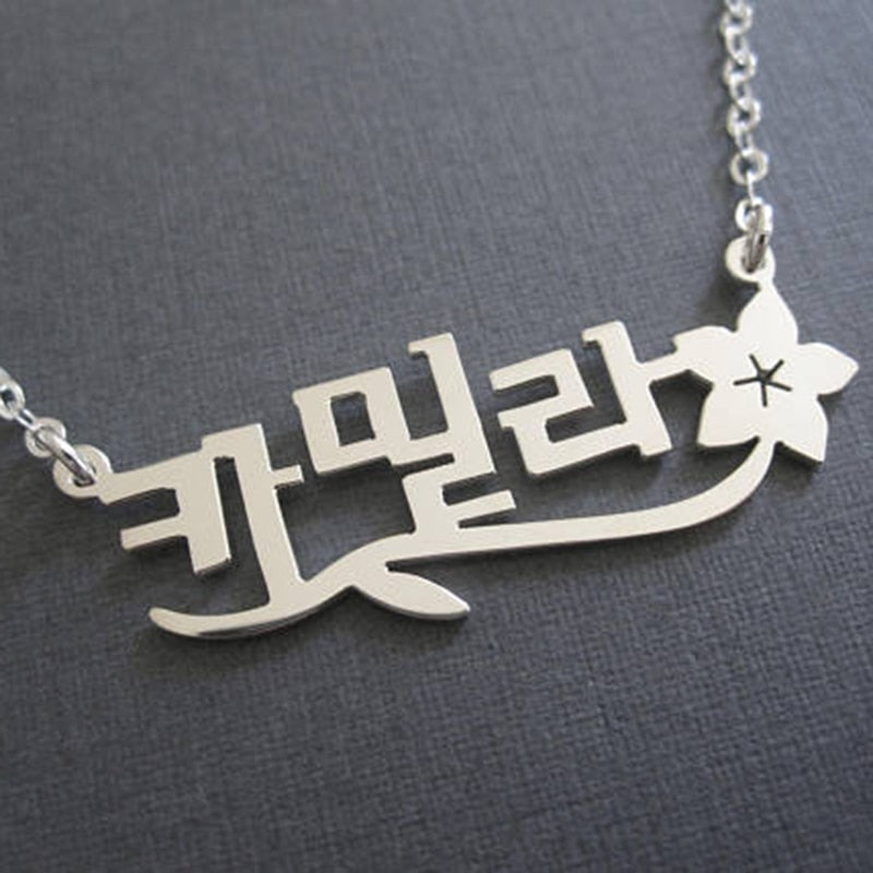 Collier Personnalisable Coréen Fleur | MJ FRANKO