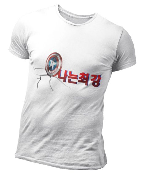 T Shirt Captain America Ecriture Coréenne | MJ FRANKO