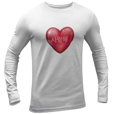 T-shirt Coeur Ecrit Je t'Aime en Coréen | MJ FRANKO