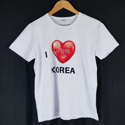 T-shirt avec Coeur écrit Je t'Aime en Coréen | MJ FRANKO